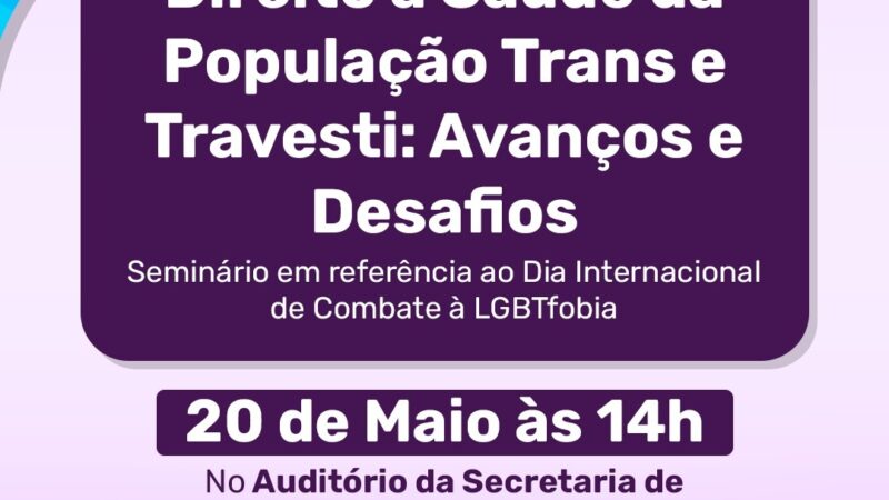 Seminário: Direito à Saúde da População Trans e Travesti – Avanços e Desafios