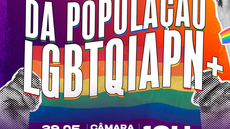 Goiana encerra ciclo de audiências da Frente Parlamentar LGBTQIAPN+ pelo interior de Pernambuco